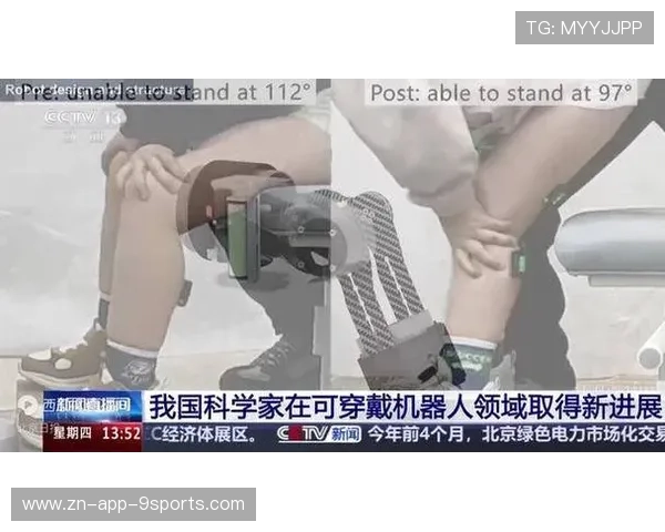可穿戴传感器：运动员每一块肌肉都被监控，可穿戴传感器关键技术